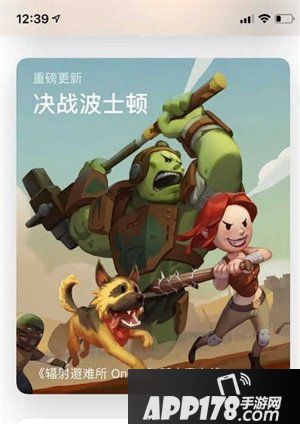 全新巅峰竞技场战火正燃 辐射避难所ol又获苹果推荐