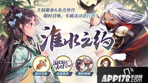 狐妖小红娘手游竹业cp撒狗粮