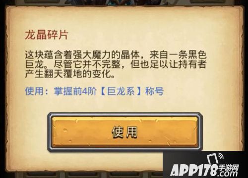 又是龙族又是军火大佬 《不思议迷宫》的四只新角色有点猛