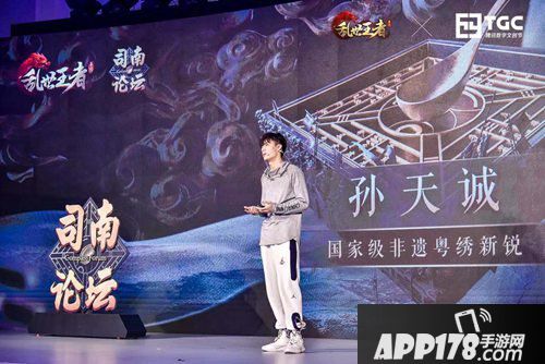 乱世王者参展tgc展会