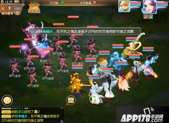 大话西游手游元旦活动预告 满长安元气至