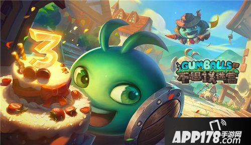 不思议迷宫三周年迷宫狂欢<a href=http://www.app178.com/huodong/ target=_blank class=infotextkey>活动</a>上线