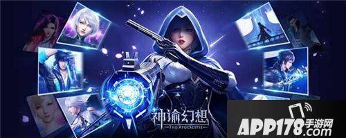 神谕幻想今日安卓<a href=http://www.app178.com/kaice/ target=_blank class=infotextkey>开测</a>