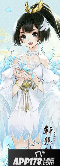 《轩辕剑龙舞云山》全新时装抢先看 千羽国度