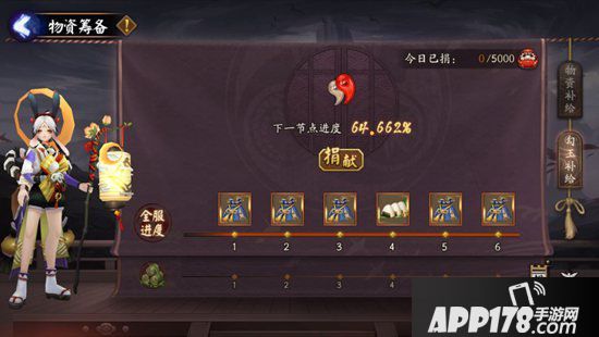 阴阳师全新世界活动京都决战来袭 终章降临