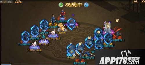 问道手游跨服试道 2019年度最后一场巅峰对决