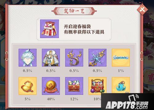 狐妖小红娘手游转职暗影出击