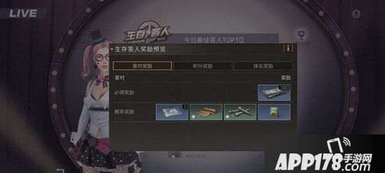 明日之后配件材料获取方式 配件材料怎么获得