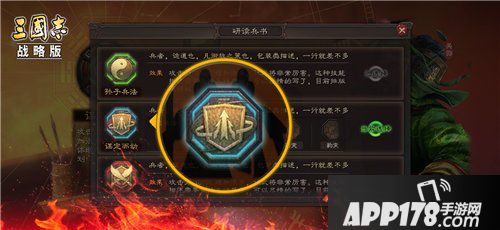 三国志战略版新赛季正式开启