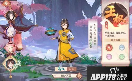 狐妖小红娘手游新版本更新介绍