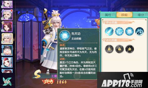 神雕侠侣2超s级侠客登场