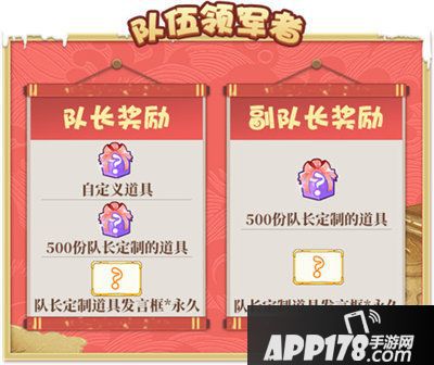 推理学院2020元旦节活动上线