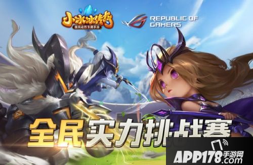 小冰冰传奇神秘嘉宾在线发buff