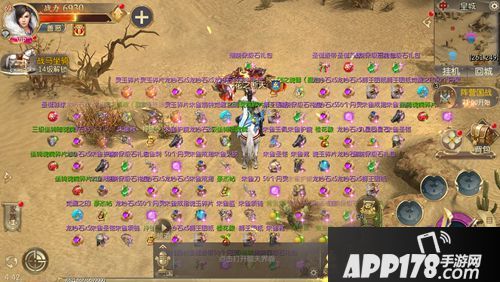 《征途2手游》新款圣诞外观上线 圣诞系列活动开启