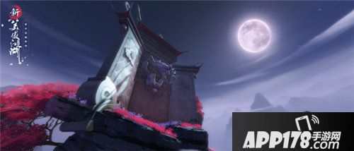 新笑傲江湖手游首发日数据无愧超明星称号