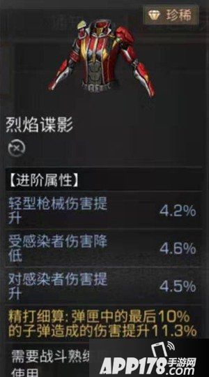 明日之后僵尸围城攻略 僵尸围城怎么打