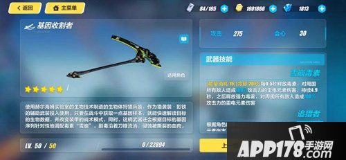 崩坏3精英工坊兑换推荐 精英工坊怎么兑换