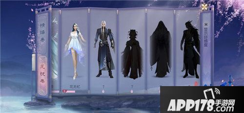 花与剑这是npc还是真人