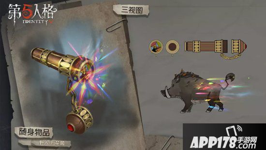 第五人格12月5日更新公告 第十赛季正式开启