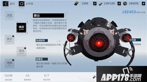 战双帕弥什12月5日全平台公测