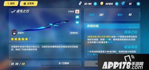 崩坏3精准目标12月24日b池攻略 精准目标b池怎么样