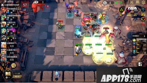 多多自走棋海南冠军之夜比拼