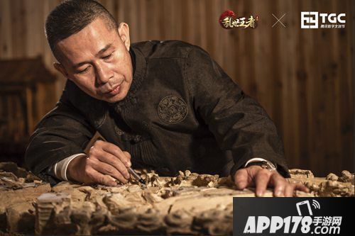 乱世王者携手潮州木雕