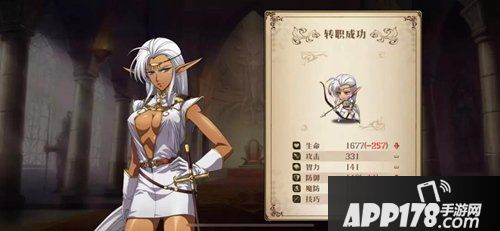 梦幻模拟战比萝蒂丝兵种推荐 比萝蒂丝用什么兵种