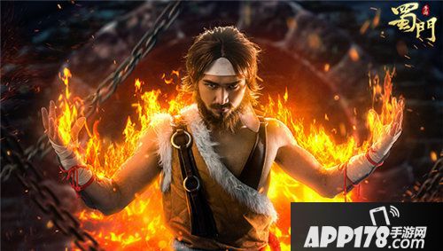 蜀门手游铁匠真人纪录片首曝