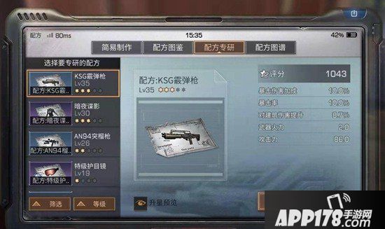明日之后僵尸围城攻略 僵尸围城怎么打