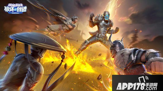 《堡垒前线》年度压轴大戏来了 网易京东联动