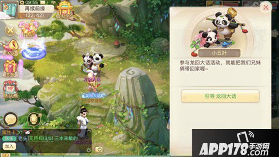 大话西游手游全新资料片首曝 修罗古城等你闯