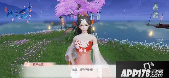 与心上人夜游长安赏夜景《花与剑》踏雪节暖心开启