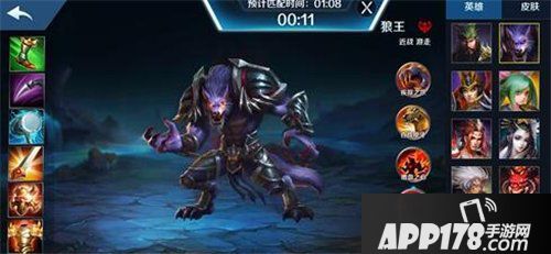 英魂之刃口袋版狼王怎么玩