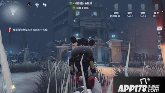 第五人格剪刀手爱德联动场景彩蛋解读 剪刀手爱德联动彩蛋有哪些