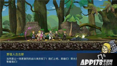 辐射避难所ol活动 虎不理漫画三期活动介绍