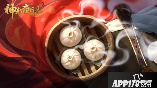 神都夜行录全新妖灵即将亮相 明察善恶奏功过