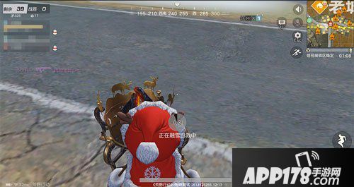 荒野行动冰天雪地大作战 雪人齐聚