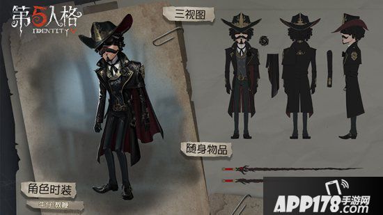 第五人格COAⅢ深渊珍宝正式开启 璀璨的艺术回廊