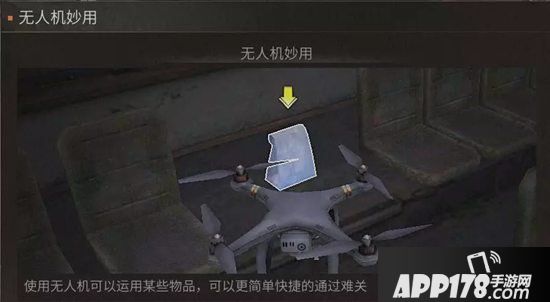 明日之后辐射高校关键技巧 1层到43层详细解析
