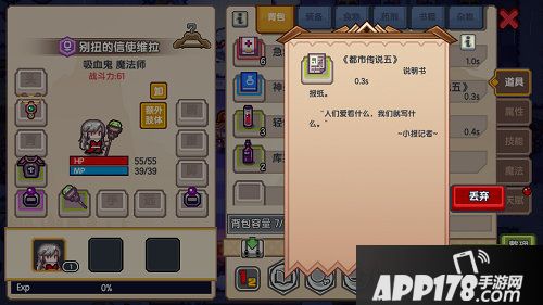 伊洛纳跨年狂欢今日开启