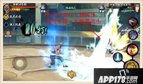 火影忍者手游角都地怨虞决斗