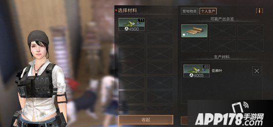 明日之后配件材料获取方式 配件材料怎么获得