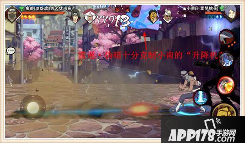 火影忍者手游角都地怨虞决斗