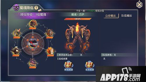 塞尔之光公会新挑战