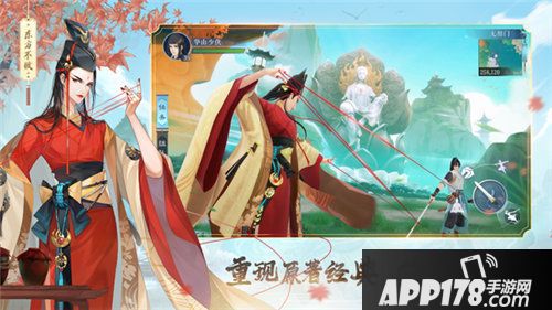 新笑傲江湖肖战代言化身令狐冲