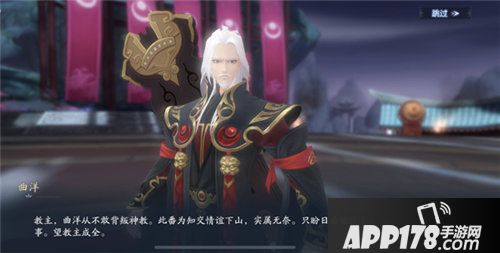 新笑傲江湖手游武林人物的侠行志