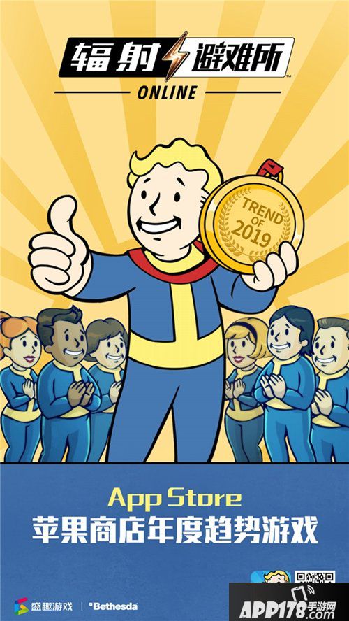 辐射避难所ol入选App Store年度精选奖项年度趋势游戏