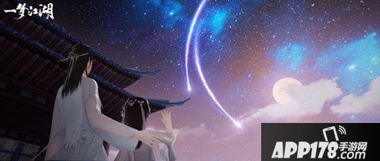 一梦江湖天象奇观系统惊艳曝光 手可摘星辰