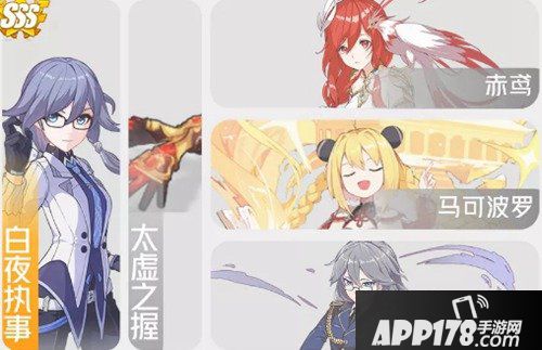 崩坏3帕凡提打法攻略 帕凡提怎么打